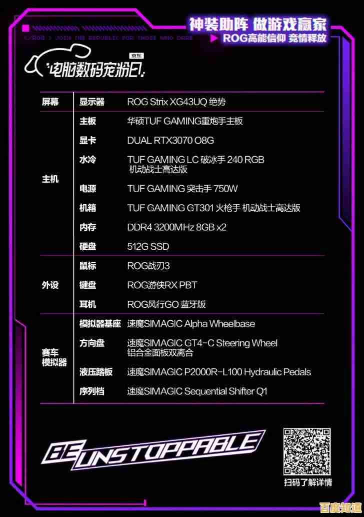 快速获取华硕显卡驱动最新版本，优化游戏与设计性能体验