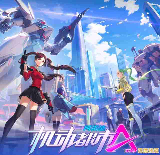 还在找操作简单又刺激的二次元战斗游戏?机动都市阿尔法国际服》等你来战!