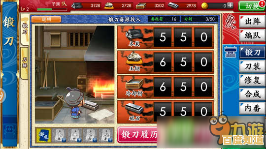 想和好友组队对抗强大敌人?刀剑乱舞日服》多人玩法邀你加入!