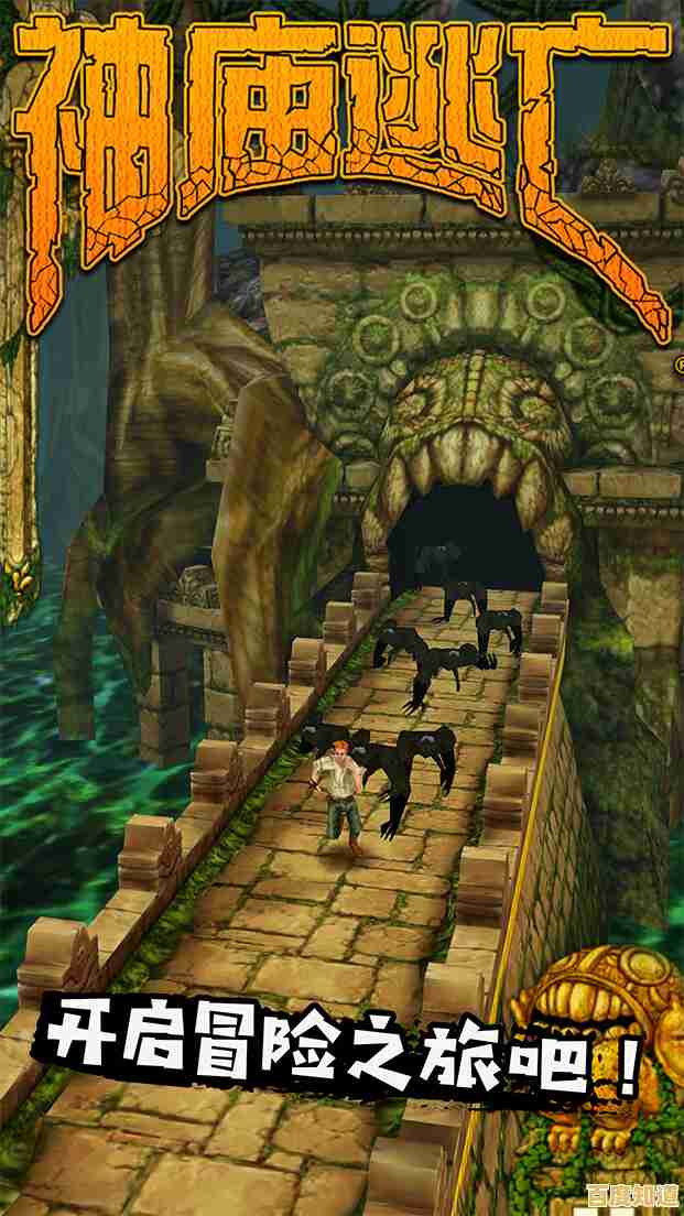 以为《极限越野跑酷》只是低配版神庙逃亡?你确定玩过古墓丽影吗? 以为《极限越野跑酷》只是低配版神庙逃亡?你确定玩过古墓丽影吗?