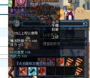 爬墙者:谁说像素游戏不能让人心跳加速?