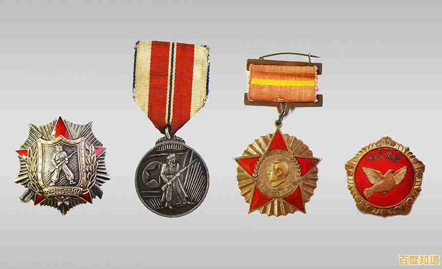 探索QQ勋章查看途径：全面了解您的账号荣誉与成就展示