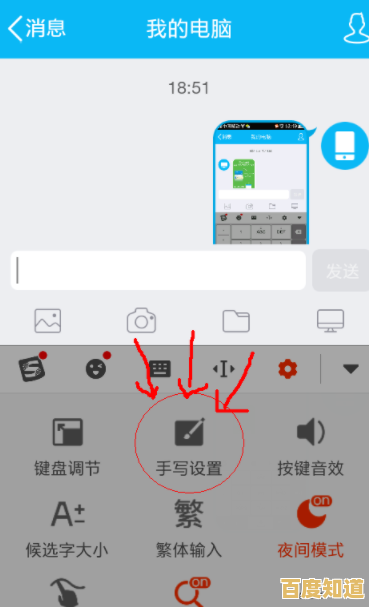解锁搜狗手机输入法的隐藏功能与实用问题解决方案