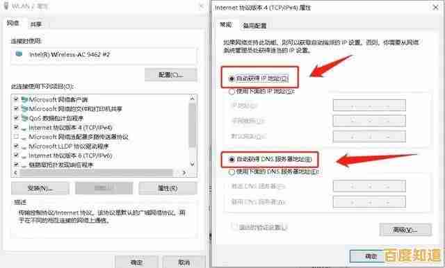 如何轻松获取电脑IP地址:详细步骤与多种方法解析