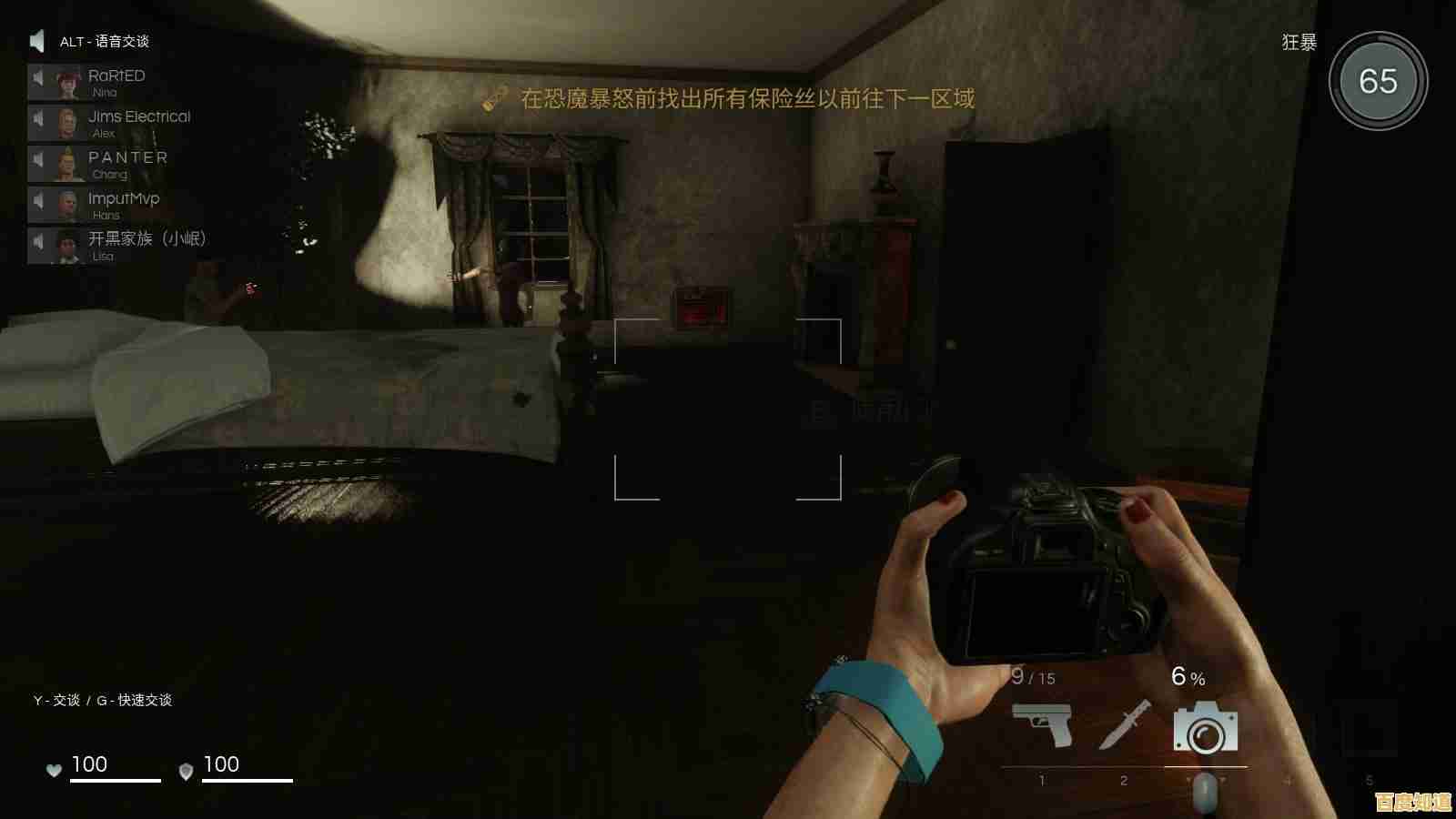 还在玩普通狼人杀?在我们之间恐怖逃生联机版》的3D恐怖视角不试试吗?