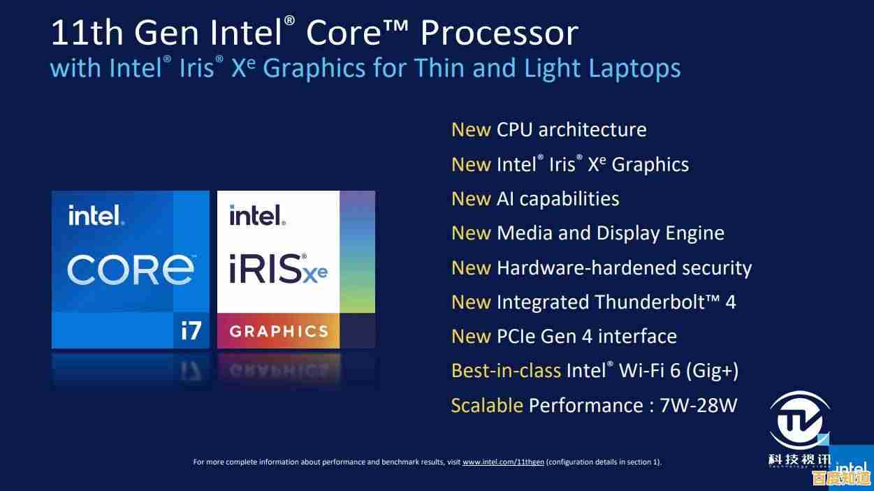 全面升级笔记本防护，让工作伙伴更可靠耐用