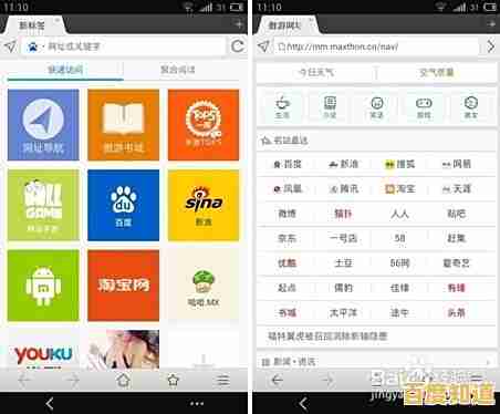 安卓浏览器全面测评:速度、功能与安全性的深度对比解析