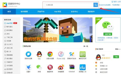 实现跨设备游戏同步:手机与电脑模拟器间的进度传输教程