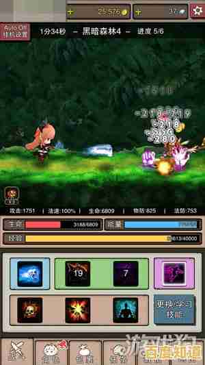 厌倦了复杂操作?光明冒险暗黑童话》轻松放置玩法解放你的双手! 厌倦了复杂操作?光明冒险暗黑童话》轻松放置玩法解放你的双手!