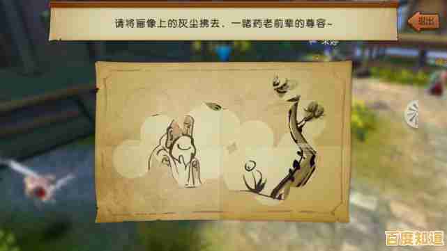 谁说2D仙侠手游不够惊艳？梦幻新诛仙官服》的画风与玩法能否颠覆你的认知？