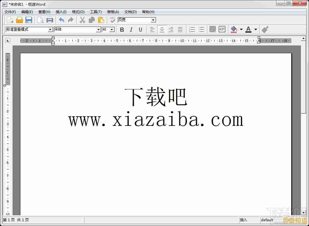 [word模板]解锁专业文档设计技巧，快速提升职场生产力