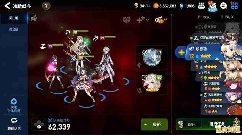 还在找策略与养成兼具的手游？第七史诗国际服为何风靡全球？