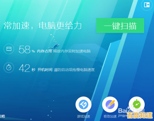 电脑重启策略：有效应对系统卡顿与程序无响应问题