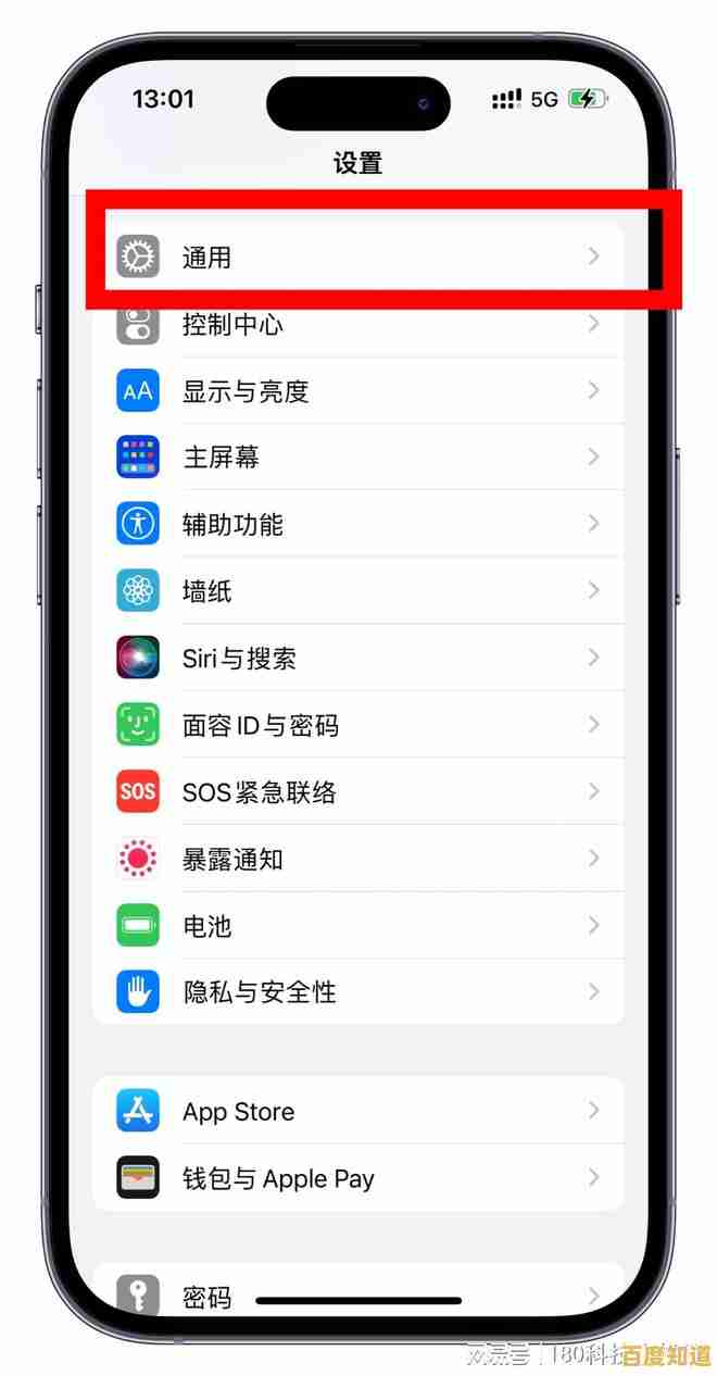 苹果手机微信双开功能，轻松实现多账号同时在线聊天