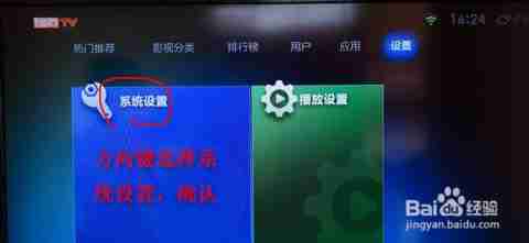 小米盒子操作指南:小鱼带您玩转高清影音与智能应用 小米盒子操作指南:小鱼带您玩转高清影音与智能应用