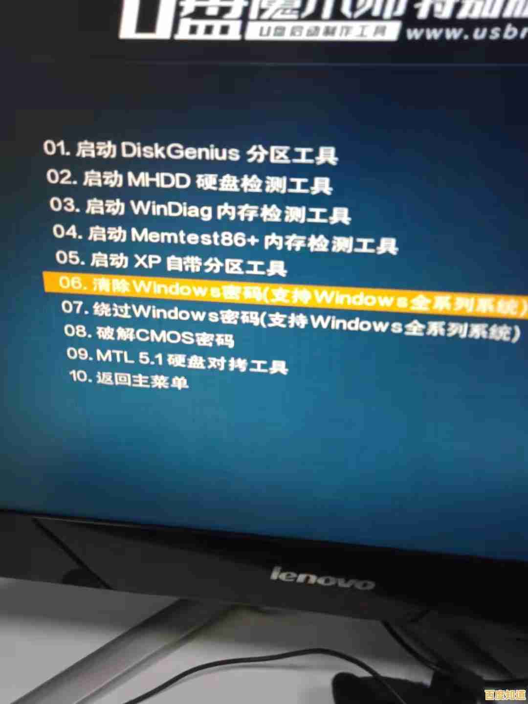 告别繁琐输入:教你如何取消系统开机密码步骤 告别繁琐输入:教你如何取消系统开机密码步骤