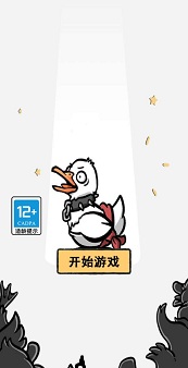 简约画风+趣味挑战,奇怪的鸭子游戏免广告版》一键领奖励的乐趣你怎能错过? 简约画风+趣味挑战,奇怪的鸭子游戏免广告版》一键领奖励的乐趣你怎能错过?