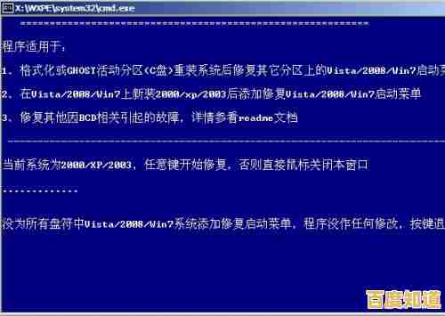 电脑蓝屏原因揭秘:深入解析常见故障与解决方法