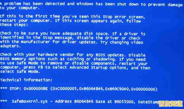 电脑蓝屏原因揭秘：深入解析常见故障与解决方法
