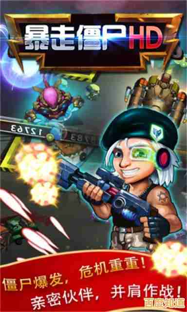 还在找一款能组队打僵尸的射击游戏?僵尸作战模拟器》联机对抗不容错过!