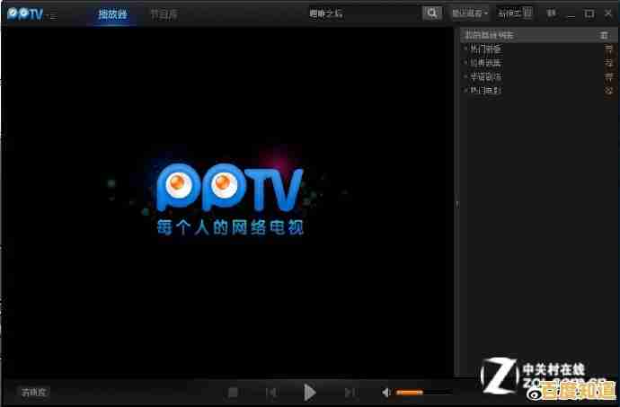 PPS影音带你沉浸高清影视,娱乐生活尽在自如掌握