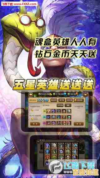 还在找好玩有趣的卡牌游戏?美食大乱斗最新版》随时畅玩不心动吗?