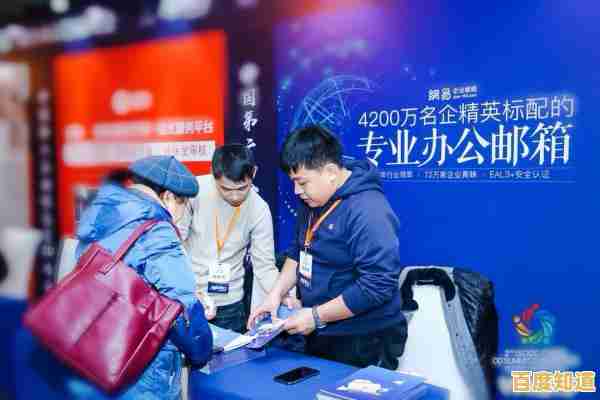 网易邮箱网页或客户端打不开?常见问题与专业修复方法汇总