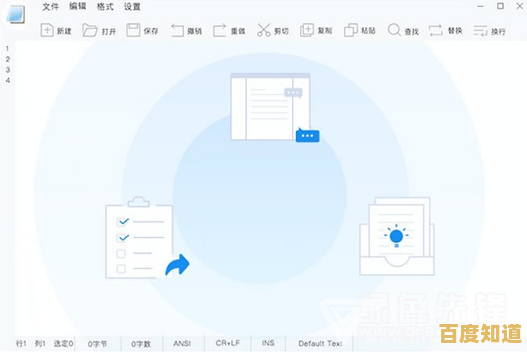 随时随地记录灵感与日常，优质记事本应用一键轻松下载