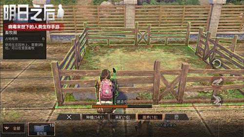 资源紧缺危机四伏,60秒避难所生存中文版》你敢接管避难所吗?