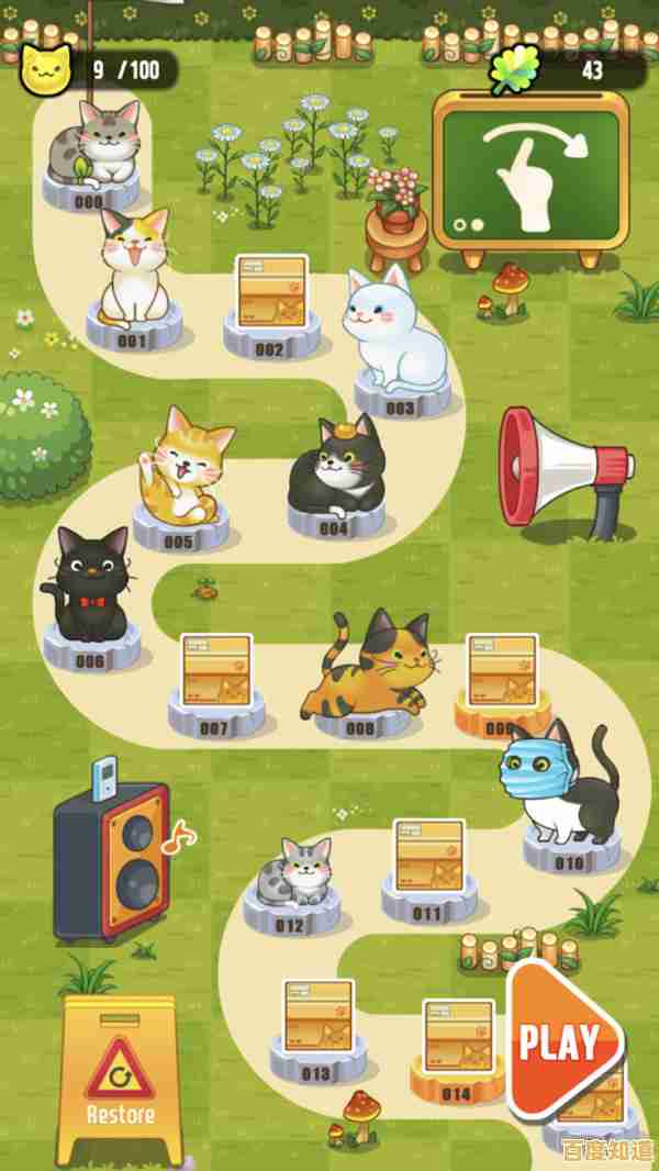 想要体验超多乐趣的休闲闯关?萌猫公园正版》等你来挑战! 想要体验超多乐趣的休闲闯关?萌猫公园正版》等你来挑战!