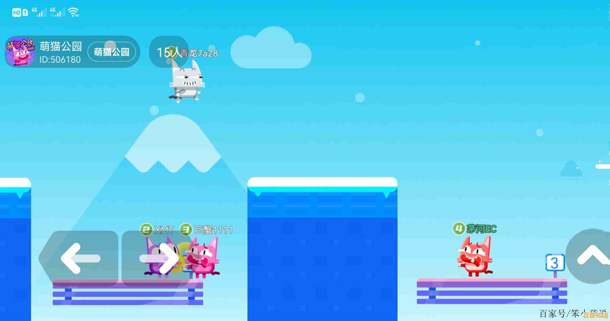 想要体验超多乐趣的休闲闯关?萌猫公园正版》等你来挑战! 想要体验超多乐趣的休闲闯关?萌猫公园正版》等你来挑战!