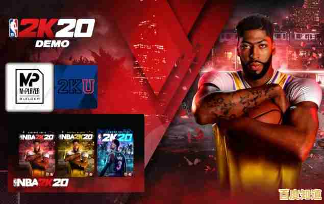 还在寻找策略与竞技并存的篮球手游?NBA2K20手机版不试试吗? 还在寻找策略与竞技并存的篮球手游?NBA2K20手机版不试试吗?