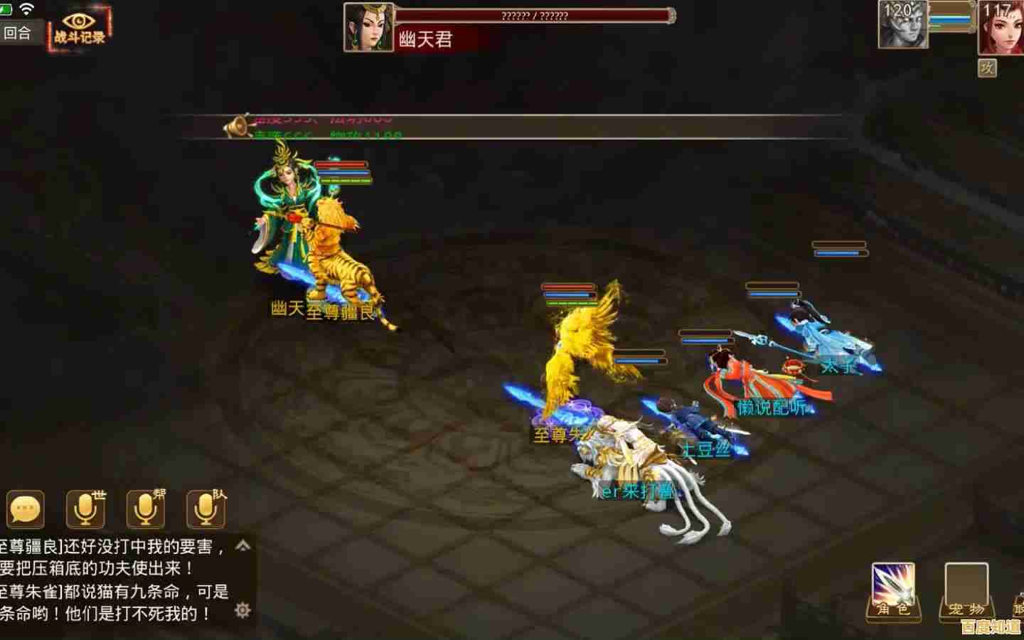 《还在找便捷修仙?问道手游sf让你瞬间满级+神装!