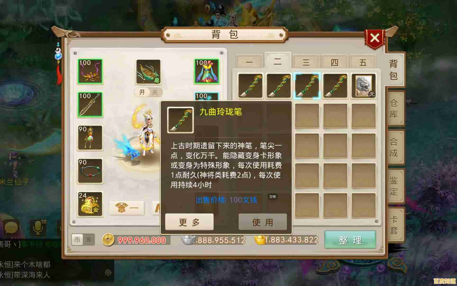 《还在找便捷修仙？问道手游sf让你瞬间满级+神装！