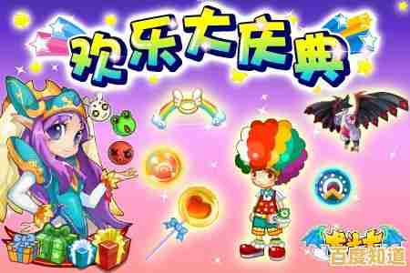 精彩Flash游戏盛宴,尽在闪耀乐园,畅享欢乐时光!