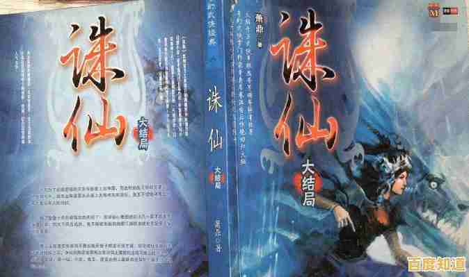 还在寻找浪漫修仙与热血战斗？诛仙3难道不是你的最佳选择？