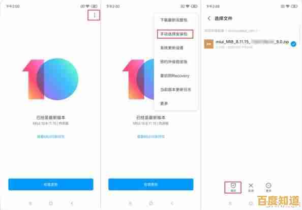 解锁小米10 Pro多系统潜能：Win11刷机教程与体验全面解析！