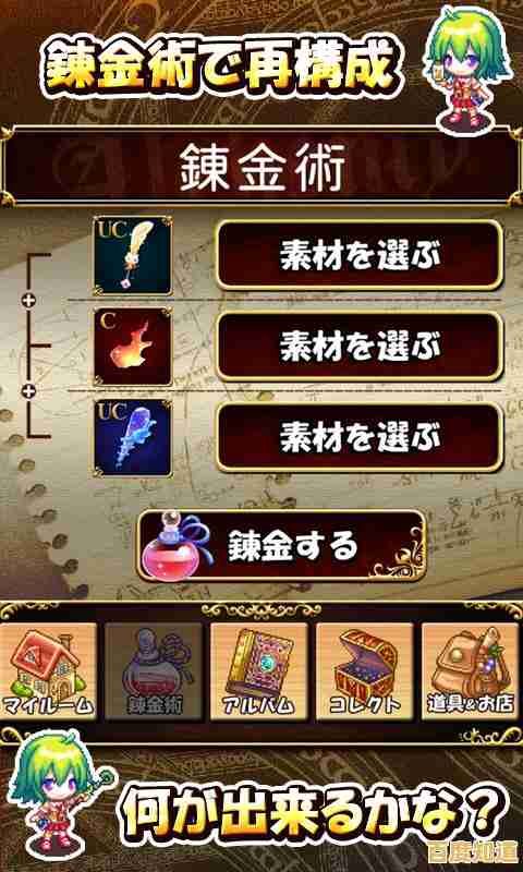 QQ自由幻想:畅游多元时空的魔法世界与自由探索