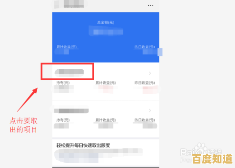 支付宝提现功能详解：安全高效解决您的资金流转需求
