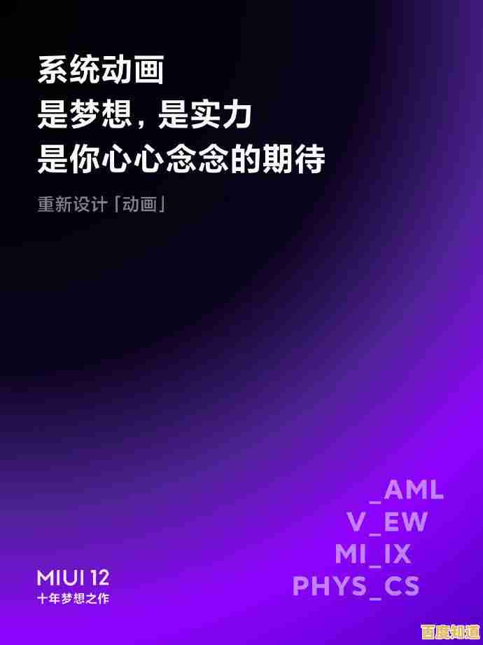 小米账户云端登录常见问题一站式解决：从故障排查到顺畅访问