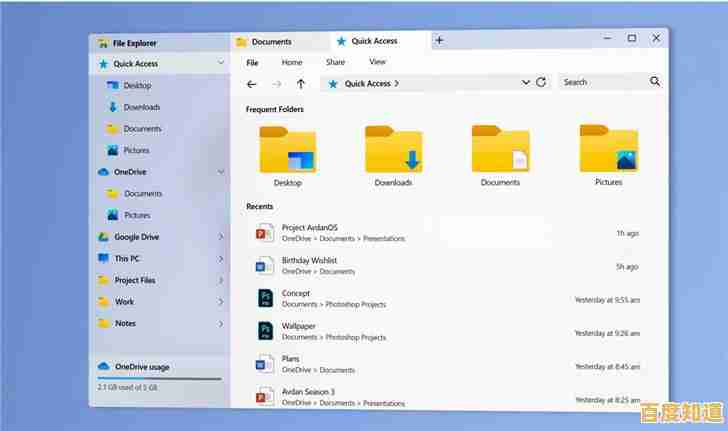 掌握Windows程序设计:深入理解核心概念与开发技巧 掌握Windows程序设计:深入理解核心概念与开发技巧