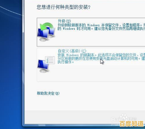 掌握msiexec命令行工具：精准执行Windows程序安装与配置
