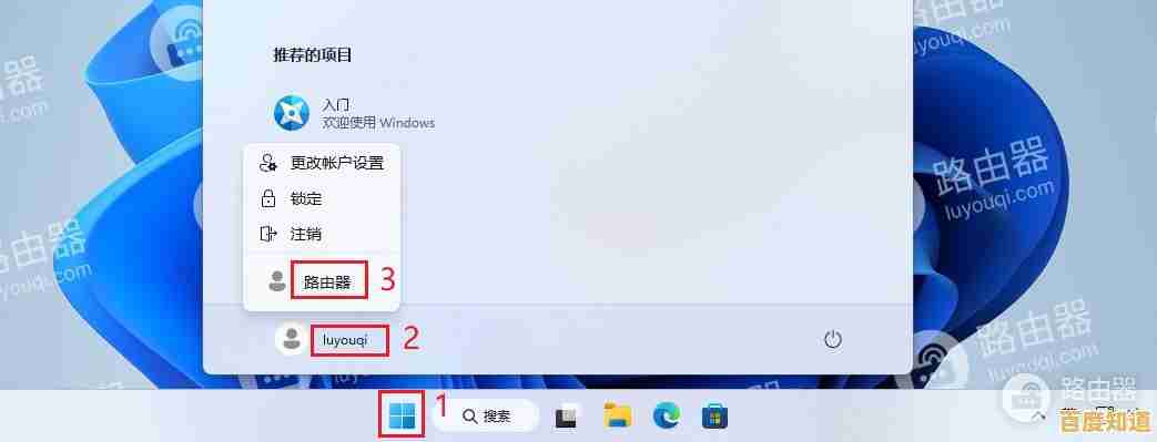 轻松掌握Win11账户注册：操作步骤及常见问题一站式解答
