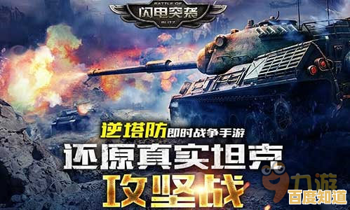 科幻战场激情对决，未来之役正版手游不来挑战吗？