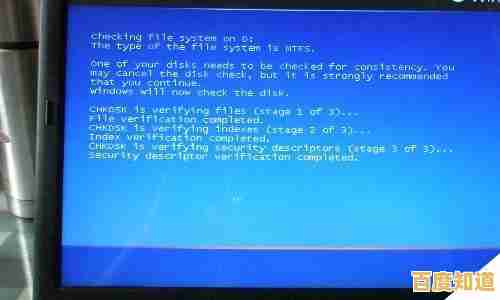 笔记本电脑开机后屏幕不亮如何自行排查解决