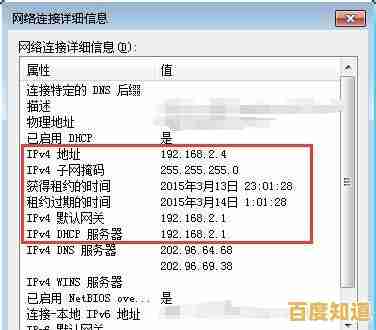 轻松掌握无线网络密码修改步骤，保障家庭网络安全连接