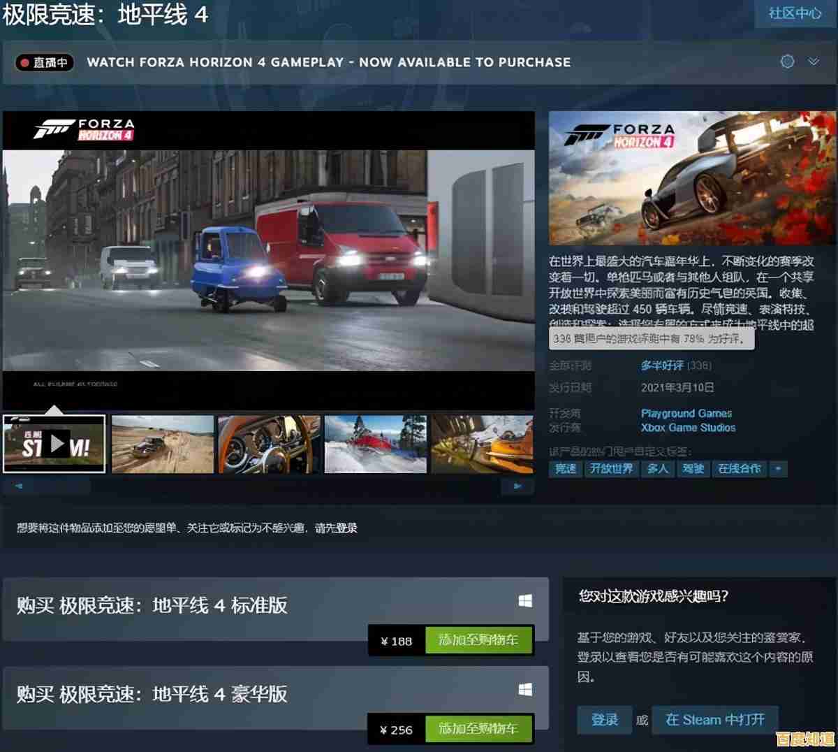 Win11玩网易我的世界不再闪退：详细修复步骤与优化方法