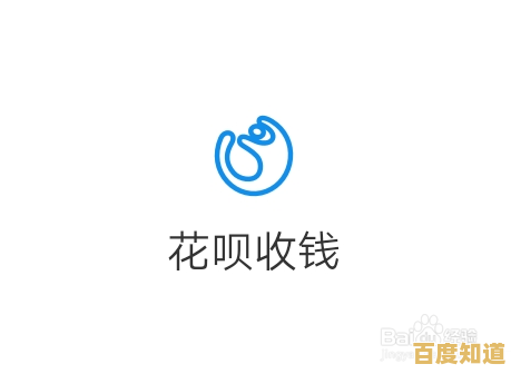 开通花呗收款的完整流程与实用技巧分享