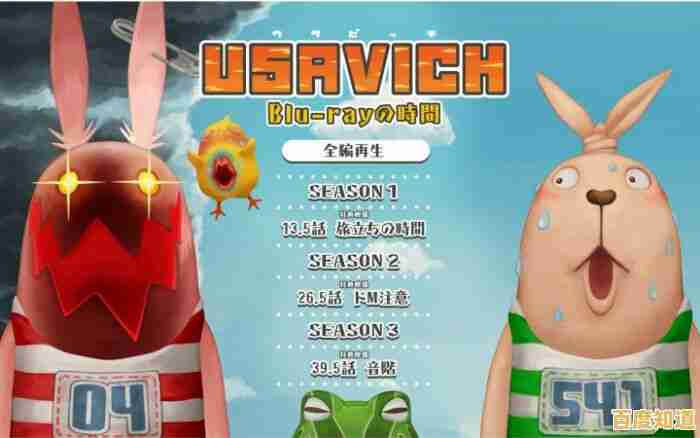 和伙伴一起逃离牢笼，越狱兔》的刺激关卡你准备好了吗？