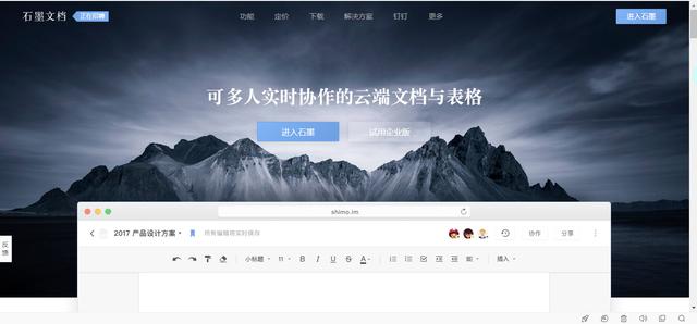 全面了解输入设备类型与实际应用，打造高效办公与优质用户体验